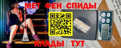 наркотики Азнакаево