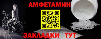 наркотики Азнакаево