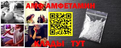 шишки Абинск