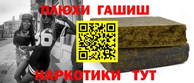 наркотики Азнакаево