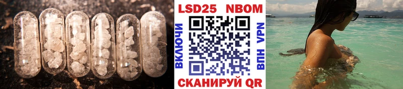 ЛСД экстази ecstasy  нарко площадка наркотические препараты  Ставрополь 
