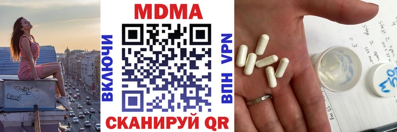 MDMA Molly  Ставрополь 