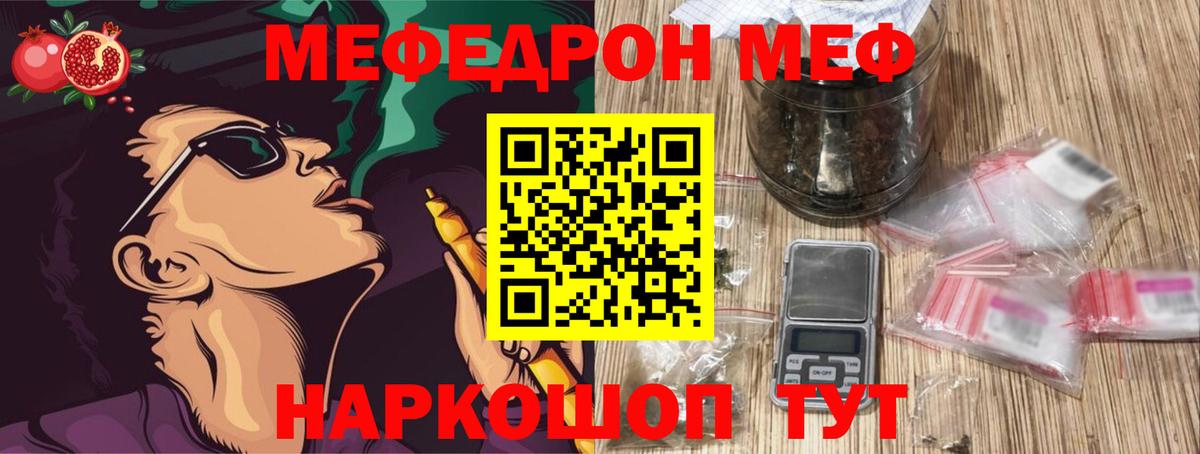 МЕФ 4 MMC  Меф  цена наркотик  Ставрополь  МЯУ-МЯУ кристаллы  Вход с VPN 