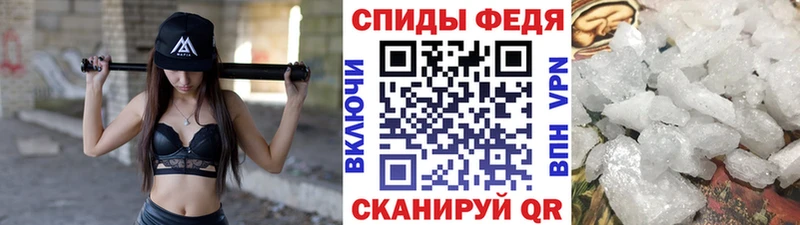Первитин мет  Ставрополь 