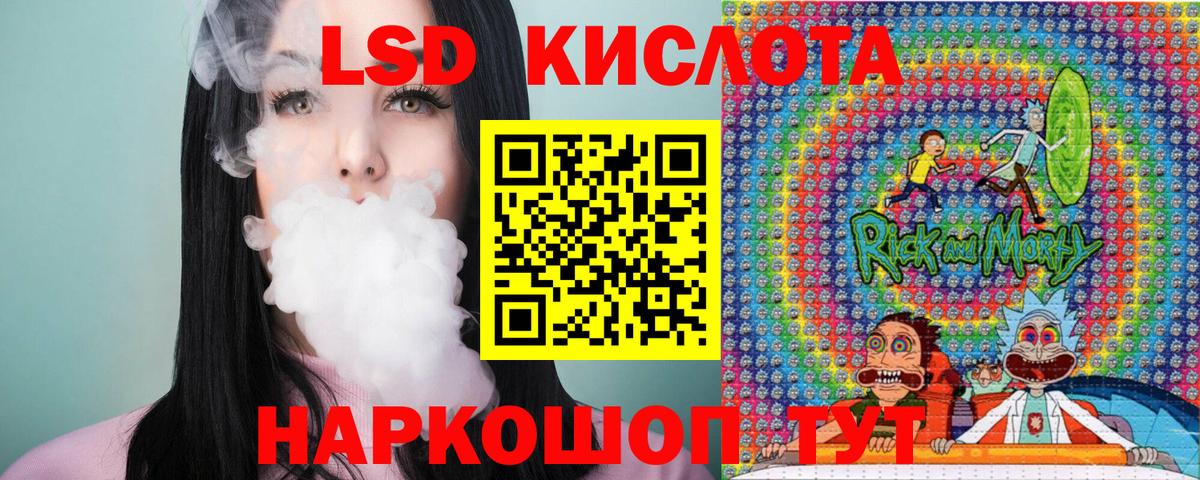 Марки NBOMe 1,5мг Ставрополь