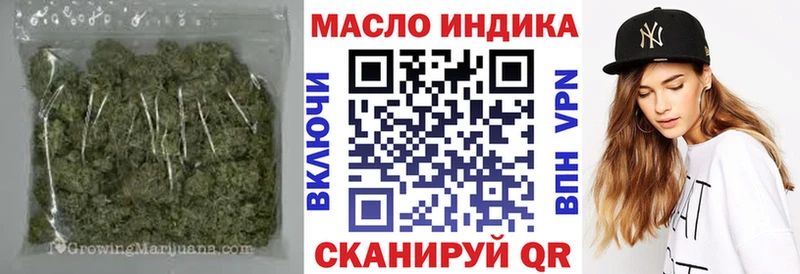 цена наркотик  Ставрополь  площадка наркотические препараты  ТГК THC oil 