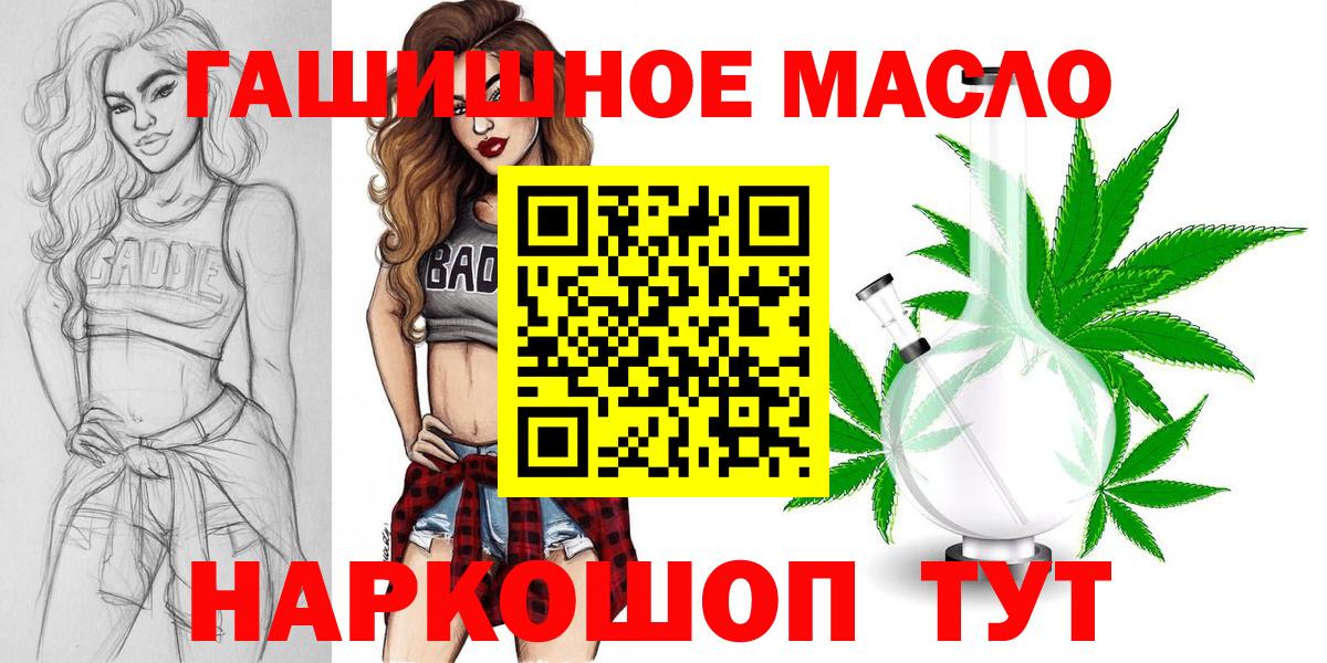 Дистиллят ТГК вейп Ставрополь