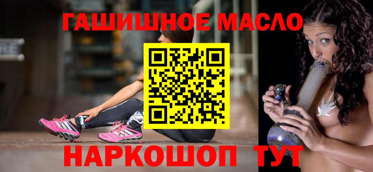 Дистиллят ТГК вейп с тгк  Вход с VPN  ТГК THC oil  Ставрополь 