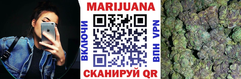 Конопля план где продают наркотики Ставрополь