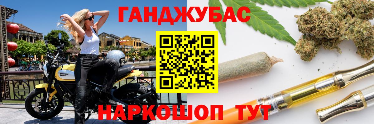 МАРИХУАНА сатива  Марихуана THC 21%  Вход с VPN  Ставрополь  Каннабис Bruce Banner 