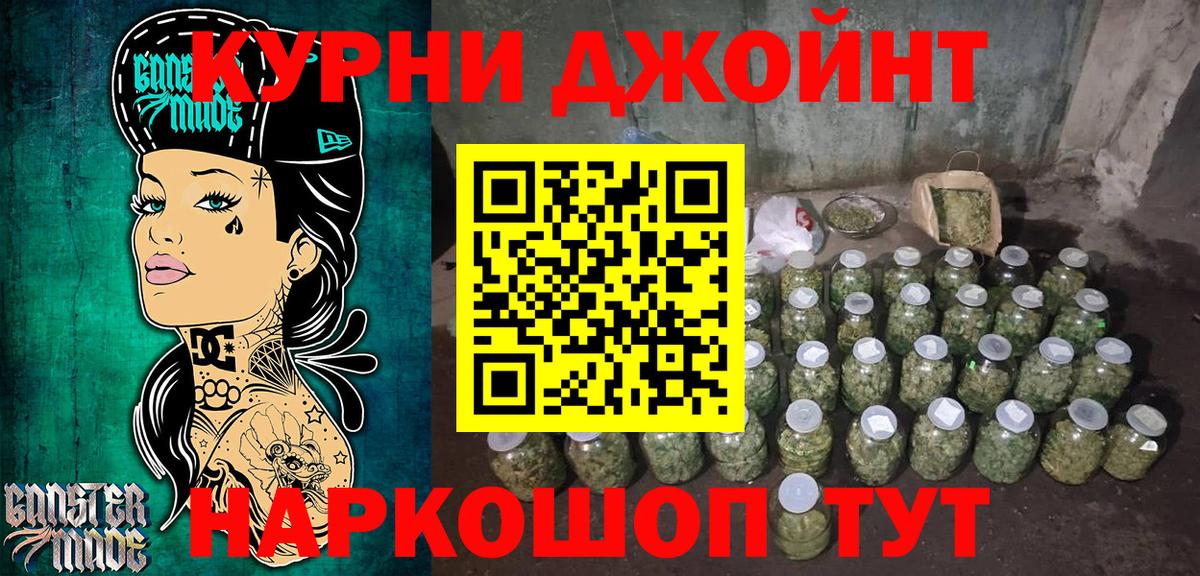 Каннабис планчик Ставрополь